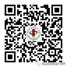 元宇宙对于青少年篮球运动员的发展有哪些帮助_2