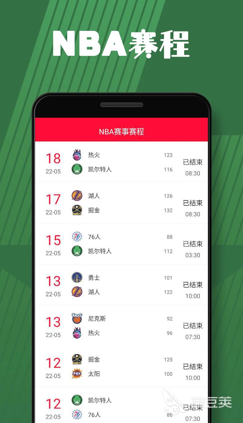 如何选择适合篮球康复训练的器材_0